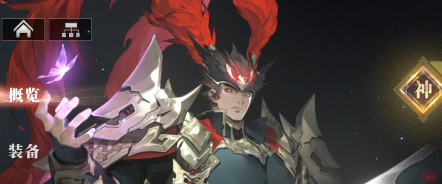 三国志幻想大陆2枭之歌节奏榜,三幻2枭之歌武将排行榜