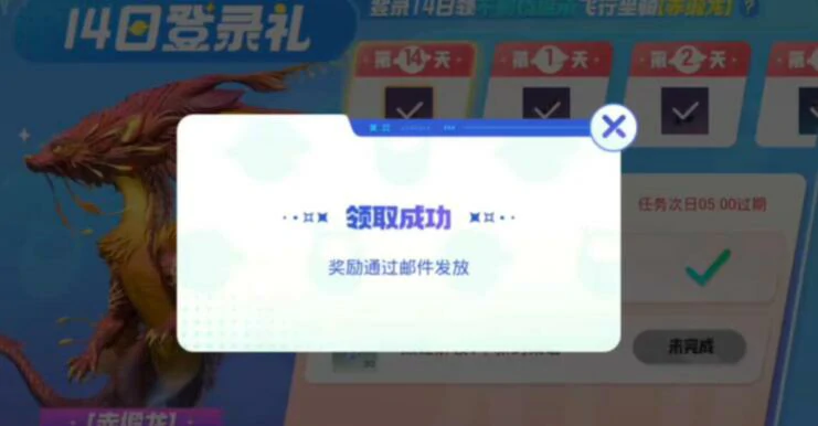 创造吧我们的星球赤缎龙怎么获取,创造吧我们的星球赤缎龙怎么样