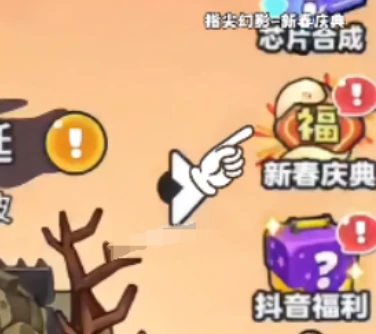 指尖幻影能源核晶怎么用,指尖幻影能源核晶用法介绍