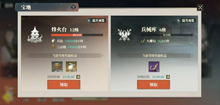 三国志幻想大陆2枭之歌装备怎么获取,三幻2枭之歌装备获取指南
