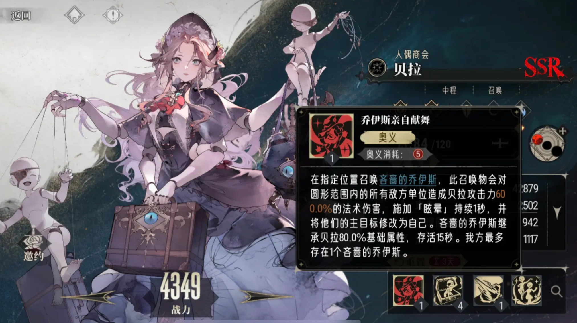 银与绯剧情内容是什么,银与绯手游剧情介绍
