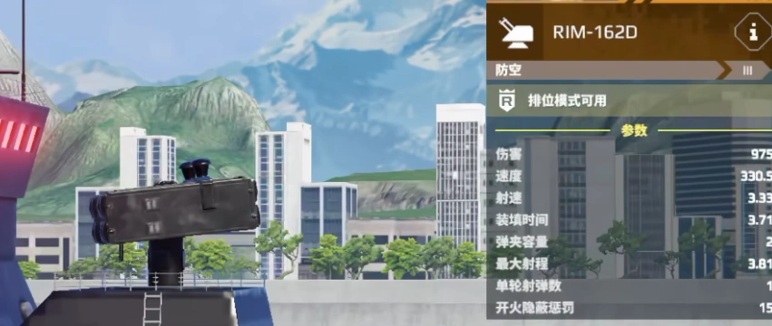 现代战舰最强防空是什么,现代战舰强力防空系统推荐