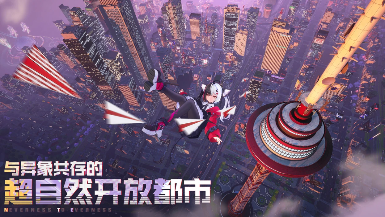 异环虚幻5介绍,异环有用虚幻5吗