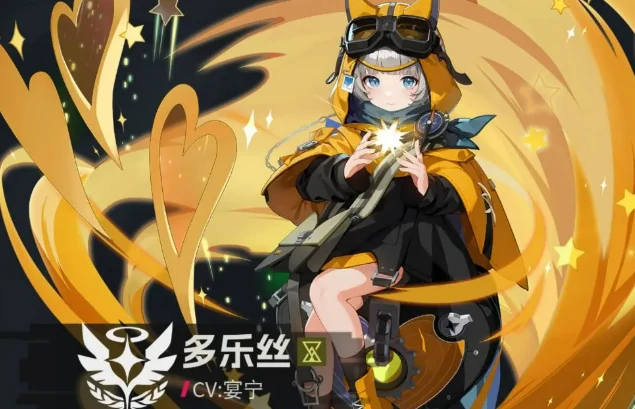 伊瑟培养攻略,伊瑟怎么培养角色