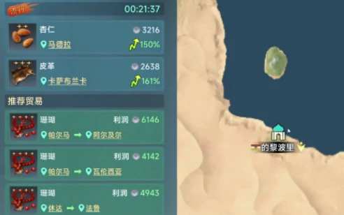 大航海时代传说标志物有什么,大航海时代传说标志物分享
