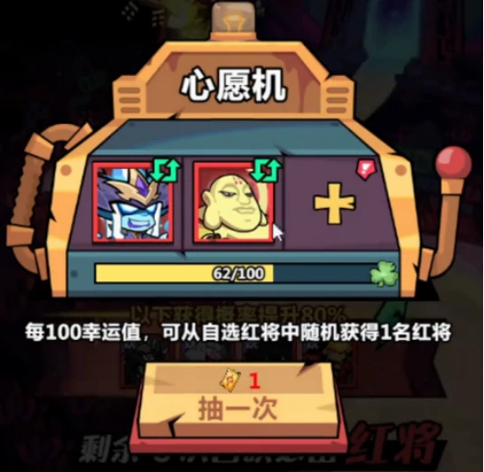 妖怪金手指过关攻略是什么 妖怪金手指过关流派推荐
