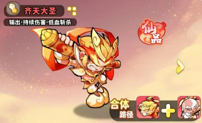 魔宠降临推荐阵容搭配一览,魔宠降临手游强势阵容分享