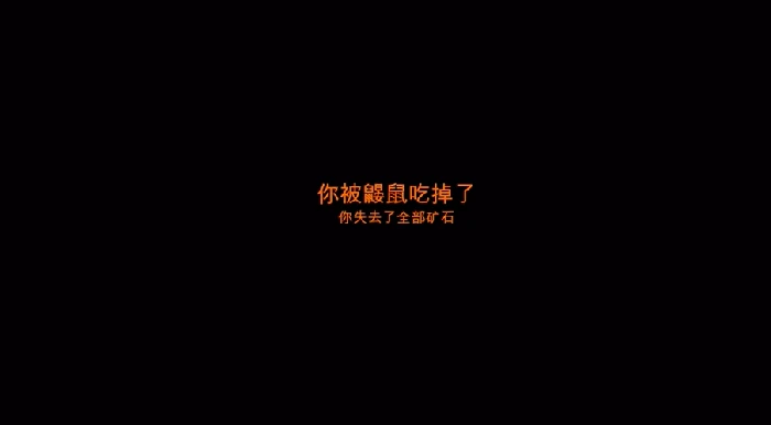 掘地求财有几个结局,掘地求财手机版结局一览