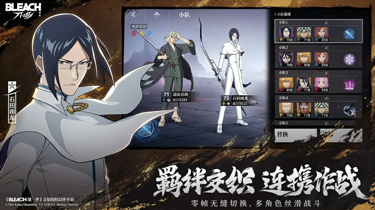 境界刀鸣公测时间是什么时候,境界刀鸣公测日期分享