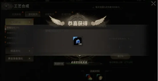 奇迹世界起源套装有哪些 奇迹世界起源套装盘点