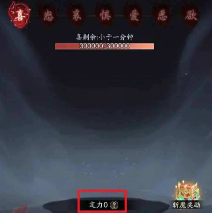 踏风行化神境进阶攻略是什么,踏风行化神境进阶玩法分享