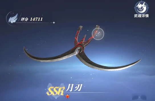 斗罗大陆猎魂世界武魂真身有什么用,斗罗大陆猎魂世界武魂真身培养方法