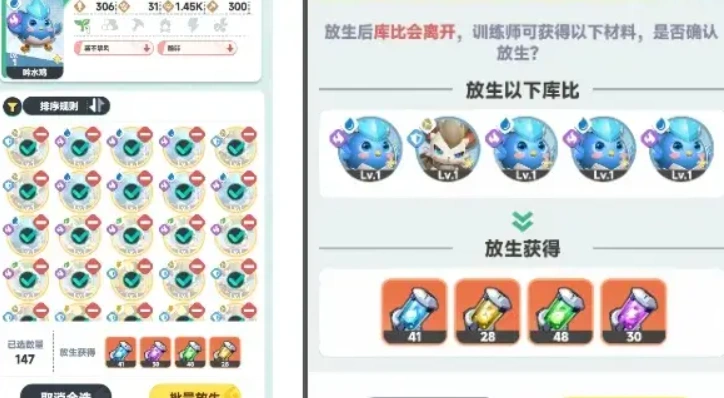 曙光重临库比怎么进化,曙光重临库比进化条件介绍