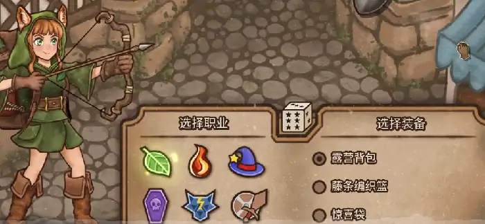 背包乱斗幸运游侠介绍,背包乱斗手游幸运游侠怎么样