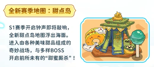 英勇之地s1赛季介绍,英勇之地s1赛季有什么