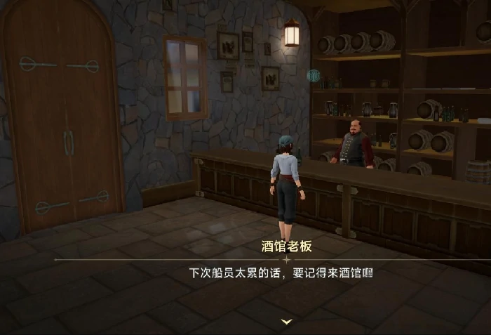 大航海时代传说酒馆宴请怎么吃,大航海时代传说酒馆宴请玩法解析