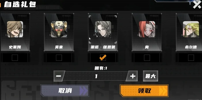 晴空之下SSR自选选什么,晴空之下SSR自选推荐