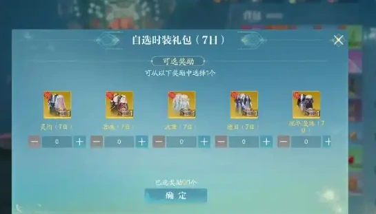 诛仙2手游哪个区人多,诛仙2手游选区方法