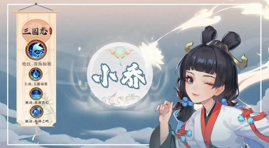 三国志异闻录治疗角色有哪些,三国志异闻录治疗角色效果分享