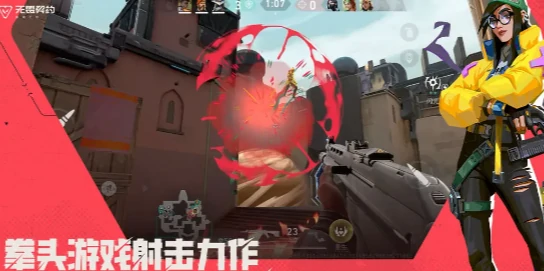 无畏契约源能行动什么时候公测,无畏契约源能行动什么时候开服,无畏契约
