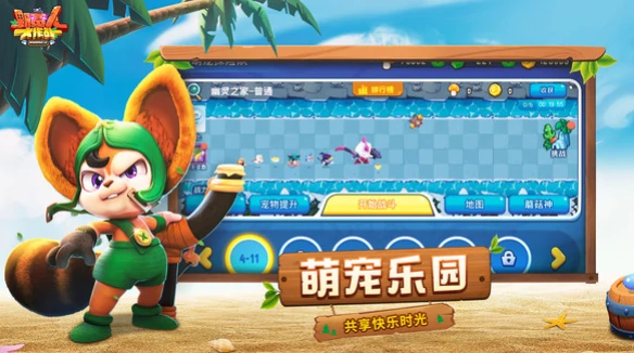 野蛮人大作战是哪个公司出的,野蛮人大作战公司介绍