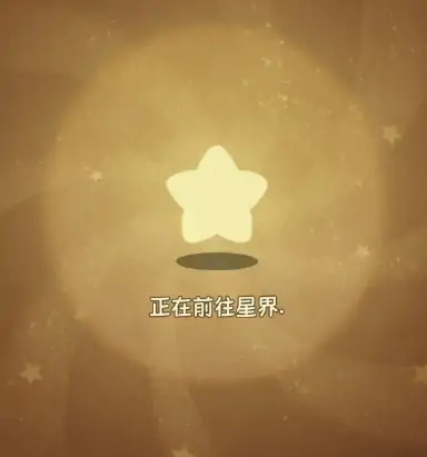冒险之星攻略分享,冒险之星新手开局指南