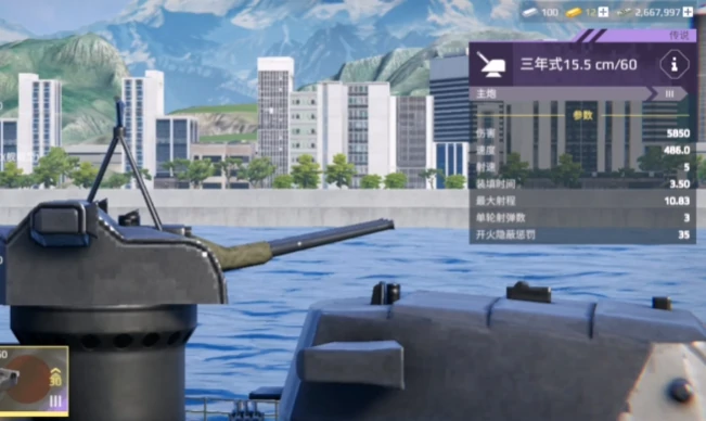 现代战舰大和号玩法操作,现代战舰手游大和号介绍