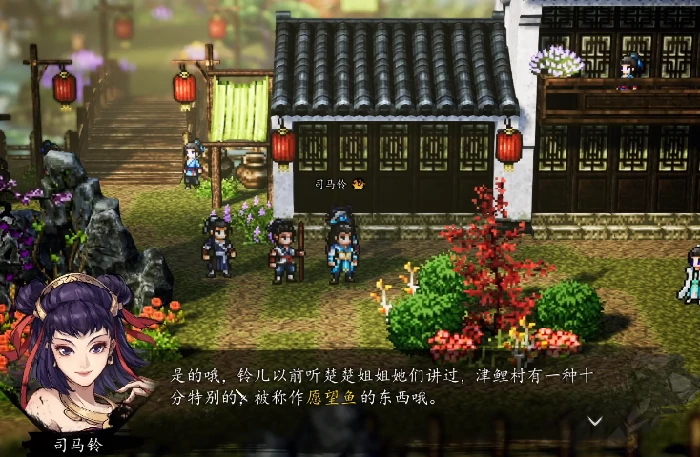 逸剑风云决司马玲怎么入队,逸剑风云决手机版司马玲方法