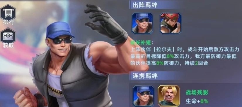 全明星觉醒克拉克怎么样,全明星觉醒克拉克角色介绍