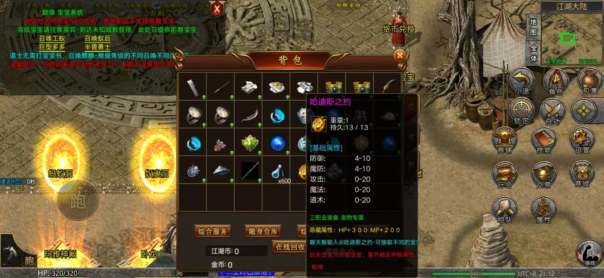 我本沉默公测时间介绍,我本沉默什么时候上线