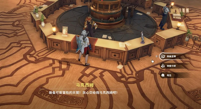 星痕共鸣装备分解功能详解,星痕共鸣怎么分解装备