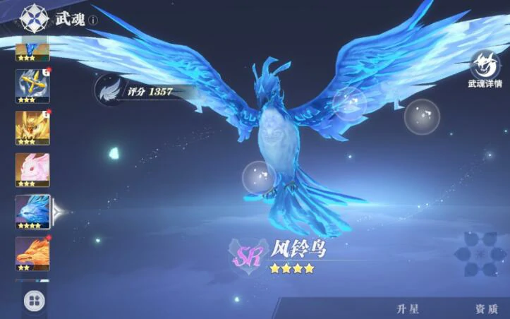 斗罗大陆猎魂世界如何飞行,斗罗大陆猎魂世界飞行功能怎么解锁