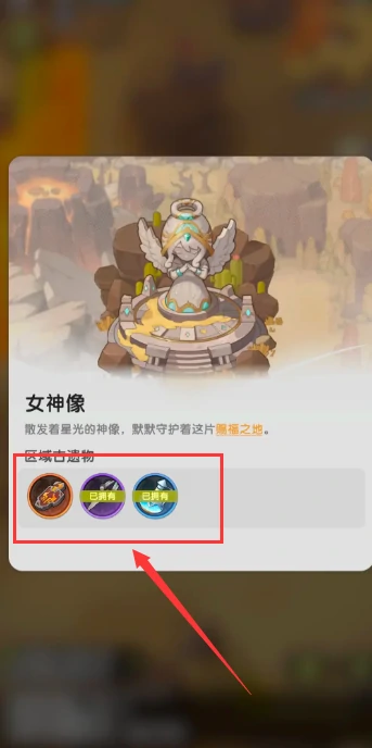 杖剑传说命运果实核心机制是什么,杖剑传说命运果实机制介绍