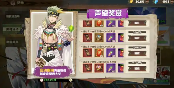 卢希达起源是哪个公司的游戏，卢希达起源是哪个国家的