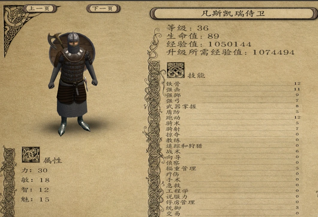 潘德的预言推荐兵种一览,潘德的预言什么兵种好用