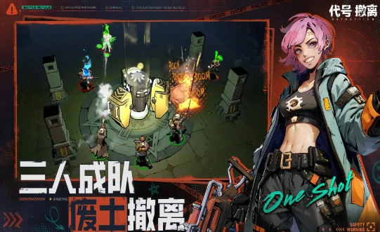 代号撤离测试服资格如何获取,代号撤离测试服资格获取方法