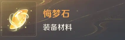 灵兽大冒险仙器怎么升级,灵兽大冒险仙器升级攻略