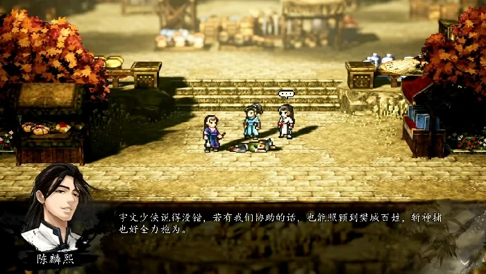 逸剑风云决陈麟熙完美攻略,逸剑风云决手机版陈麟熙任务详解