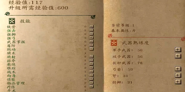 乱舞水浒通关攻略,乱舞水浒游戏通关指南