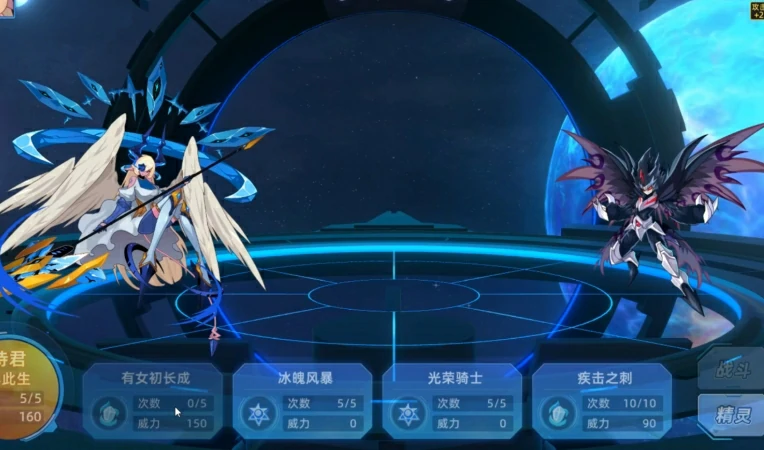 赛尔号巅峰之战星光魔焰猩猩技能介绍,赛尔号巅峰之战星光魔焰猩猩玩法
