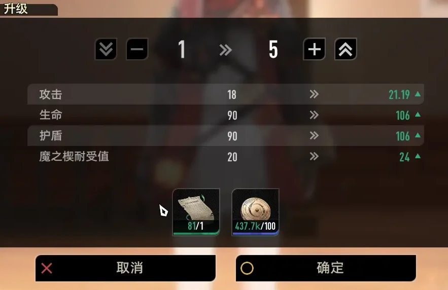 二重螺旋槽位解锁方法分享,二重螺旋魔之楔槽位怎么解锁