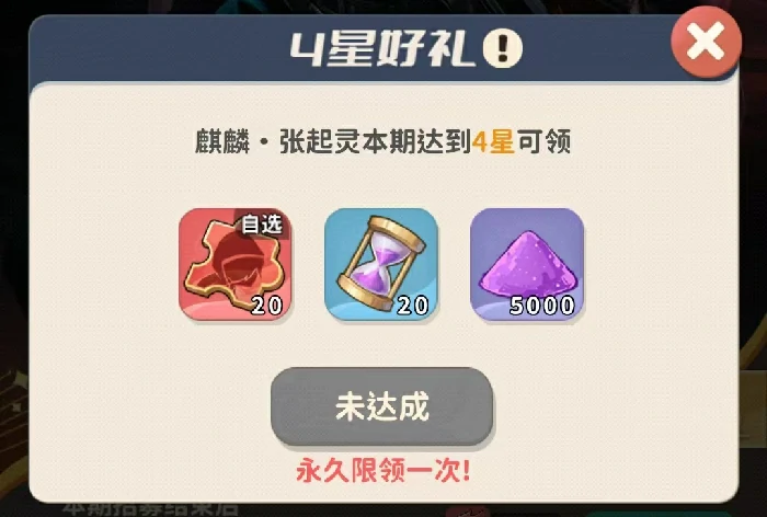 盗墓笔记手游卡池介绍,盗墓笔记手游抽卡玩法详解