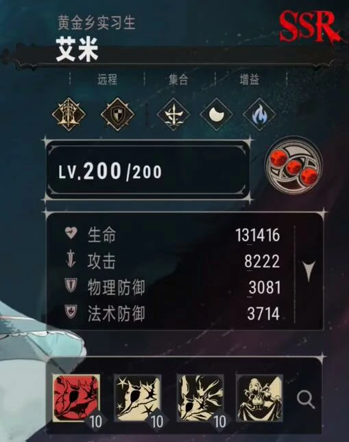 银与绯艾米怎么玩,银与绯艾米玩法分析