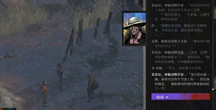 极乐迪斯科新手攻略分享,极乐迪斯科手机版新手怎么玩