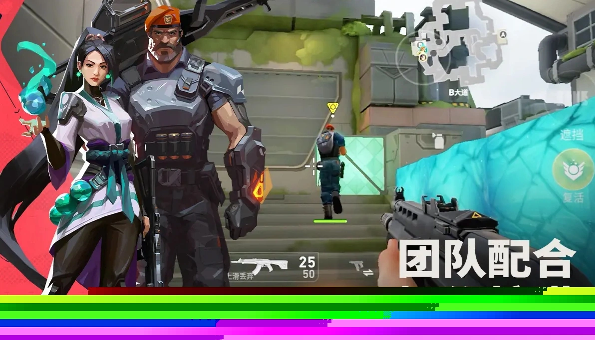 无畏契约源能行动上线时间是什么时候,无畏契约源能行动公测日期一览,无畏契约