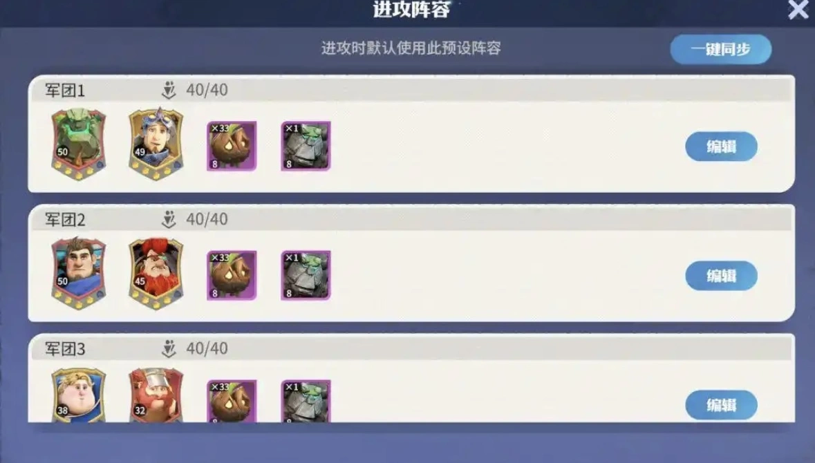 龙石战争怎么玩,龙石战争攻略