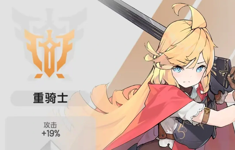 杖剑传说骑士怎么玩,杖剑传说骑士技能搭配攻略