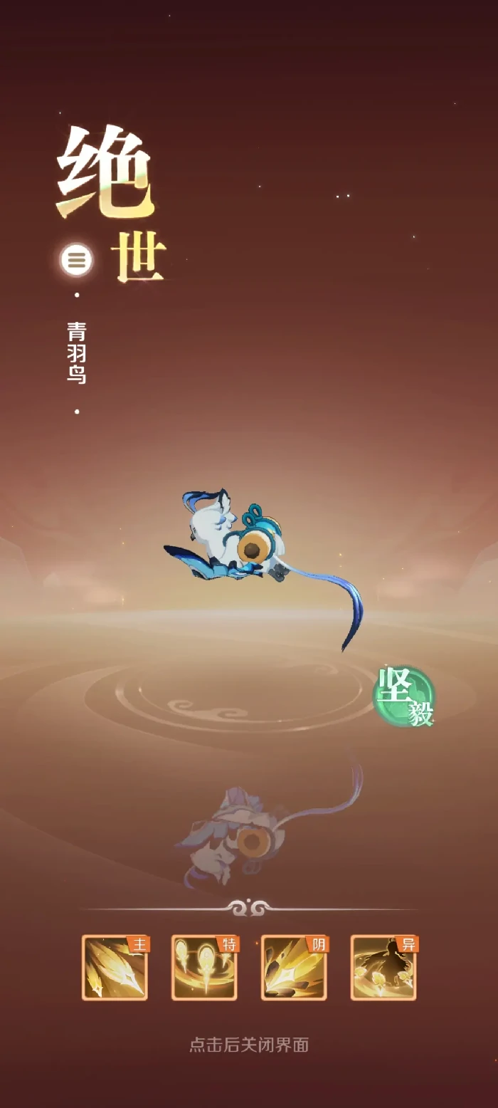灵兽大冒险融合怎么做,灵兽大冒险宠物融合玩法介绍