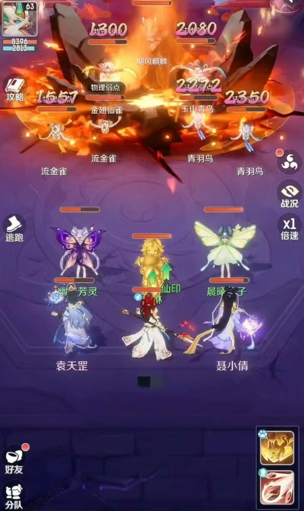 灵兽大冒险伙伴有什么用,灵兽大冒险伙伴玩法介绍