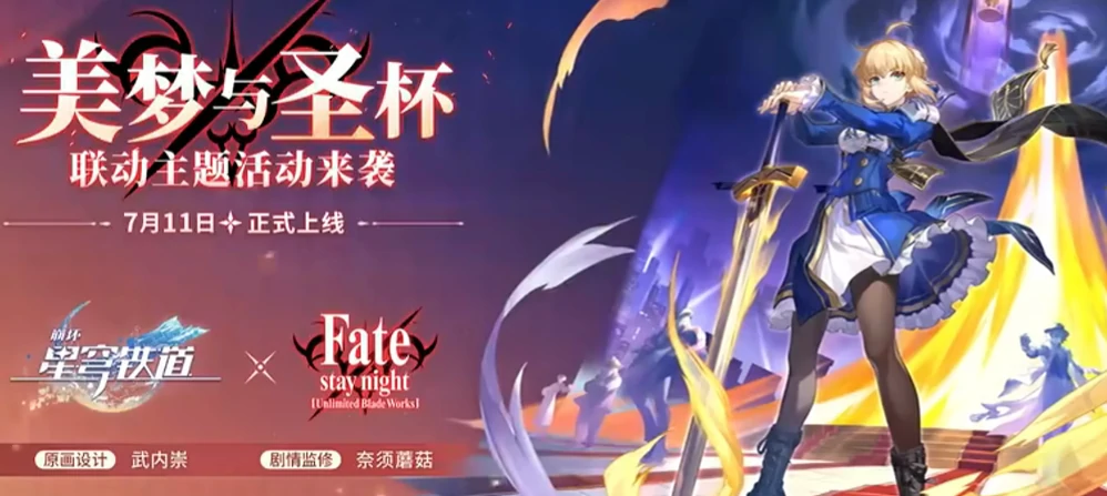 崩坏星穹铁道刻律德菈什么时候出,崩坏星穹铁道刻律德菈怎么样,星穹铁道